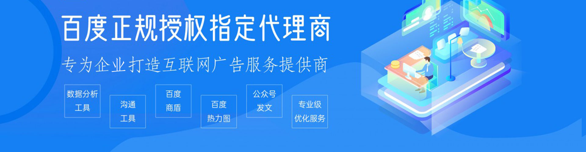 穆棱sem广告