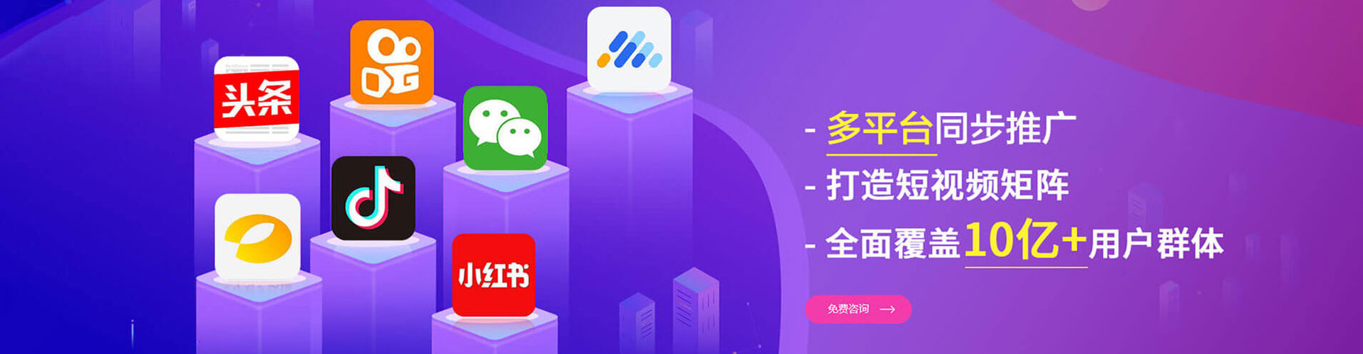 穆棱信息流优化师
