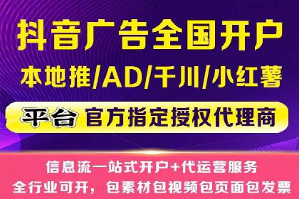 信息流开户返点揭秘：案例分析成功赚取高额返利