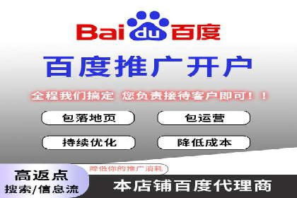 百度竞价广告费用如何计算？看这里几个经典案例