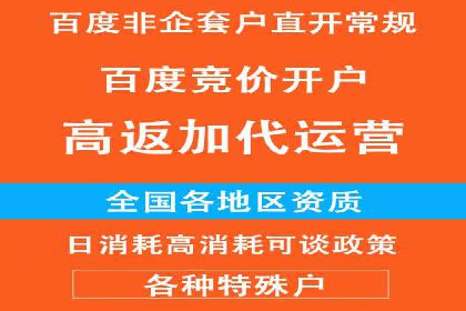 互联网公司推广开户费用揭秘