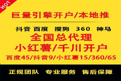百度推广代运营实战案例解析