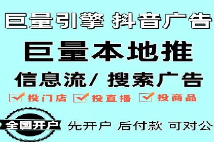 深入解析SEM托管：企业营销的利器