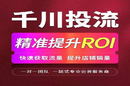 百度信息流开户流程优化案例